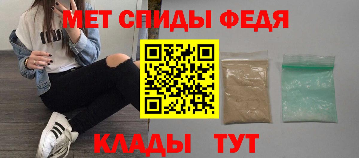 Златоуст  Amphetamine Premium  Amphetamine  Вход с VPN    ONION  Amphetamine 