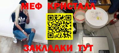 кокаин VHQ Протвино