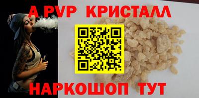 кокаин VHQ Протвино