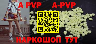 a pvp Прокопьевск