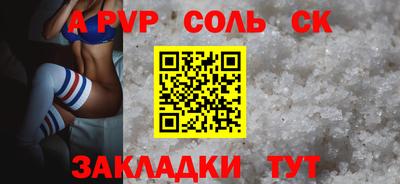 кокаин VHQ Протвино