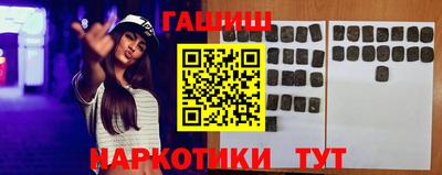 кокаин VHQ Протвино